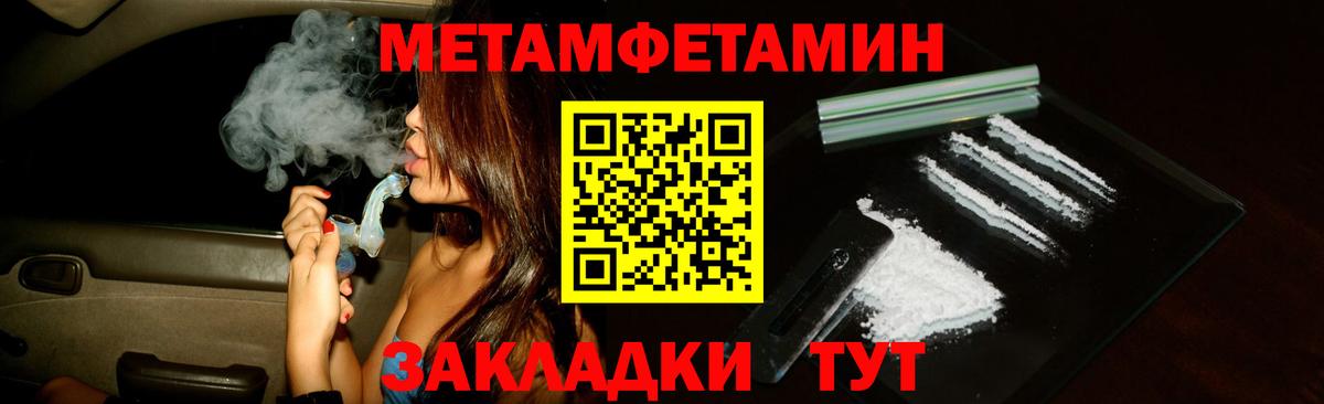 Amphetamine 98% Артёмовский