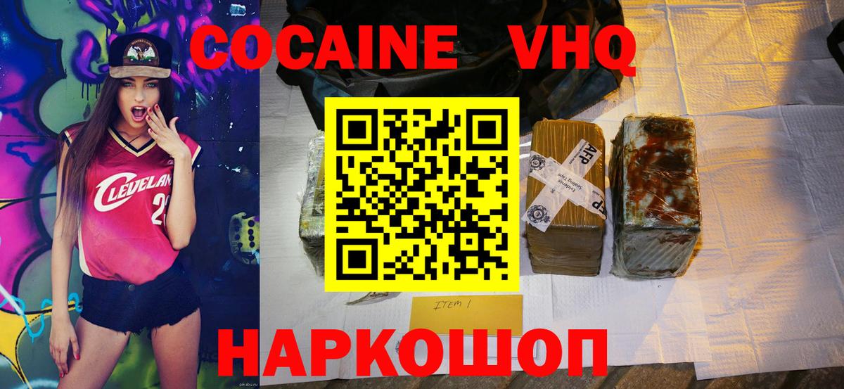 Артёмовский  COCAIN  Вход с VPN  COCAIN 99% 