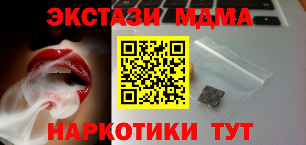 ЭКСТАЗИ Philipp Plein Артёмовский