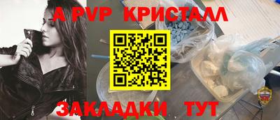 мефедрон Партизанск