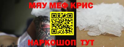бутират Пенза