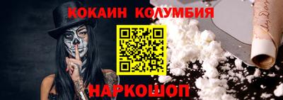 бутират Пенза