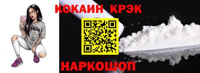 бутират Пенза