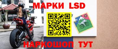 мефедрон Партизанск