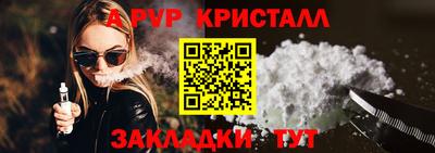 бутират Пенза