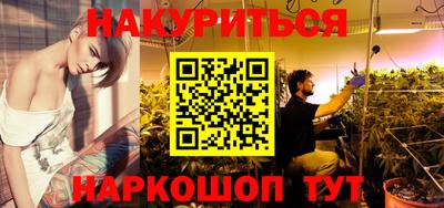 бутират Пенза