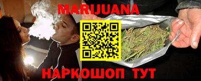 бутират Пенза