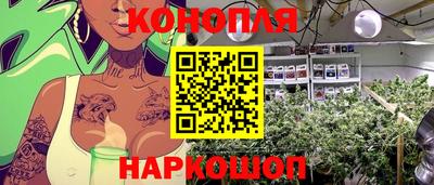 бутират Пенза