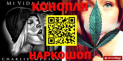 бутират Пенза