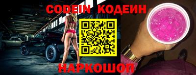 бутират Пенза