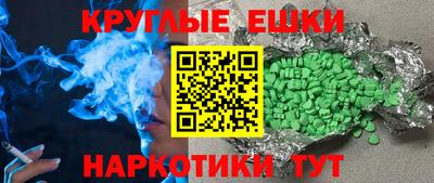 бутират Пенза