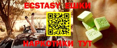 бутират Пенза