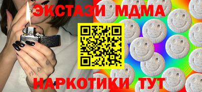 мефедрон Партизанск