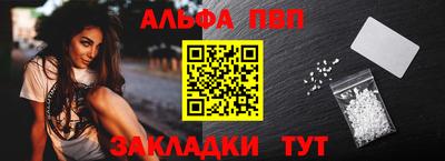 мефедрон Партизанск