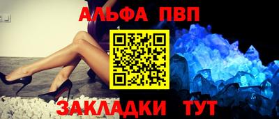 мефедрон Партизанск