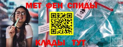 мефедрон Партизанск