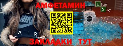 мефедрон Партизанск