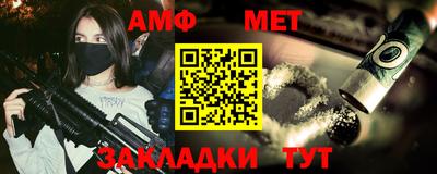 мефедрон Партизанск
