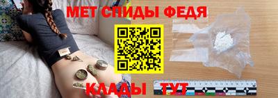 бутират Пенза