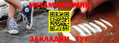 бутират Пенза