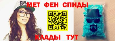 бутират Пенза