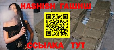 бутират Пенза
