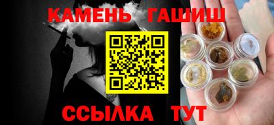 бутират Пенза