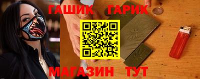 бутират Пенза