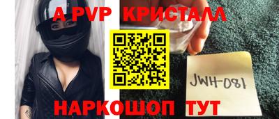 бутират Пенза
