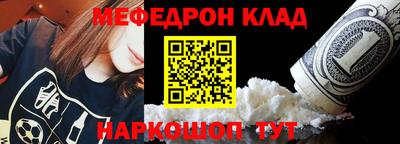 бутират Пенза