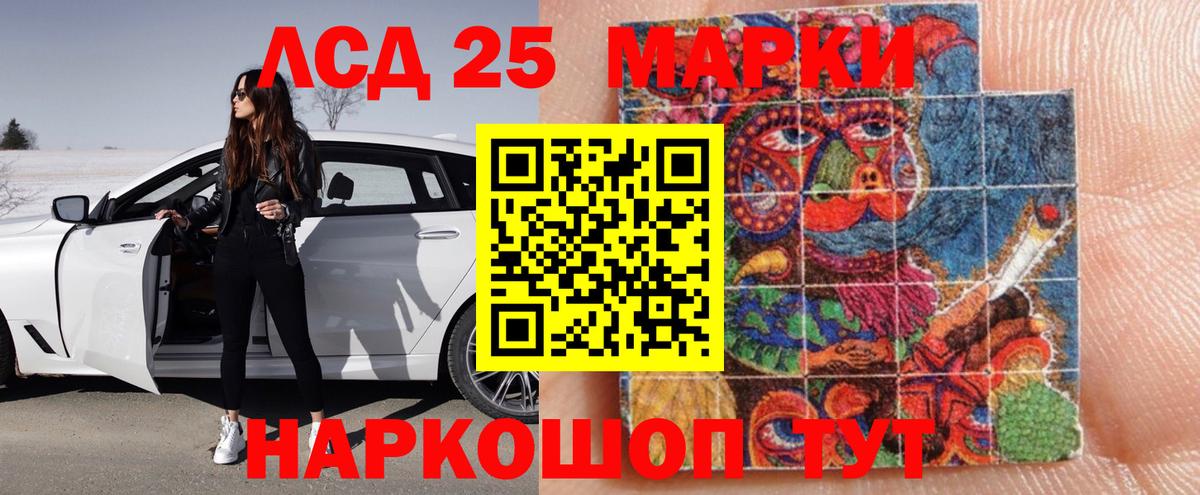 Артёмовский  Лсд 25 экстази ecstasy  Вход с VPN  ЛСД экстази кислота 