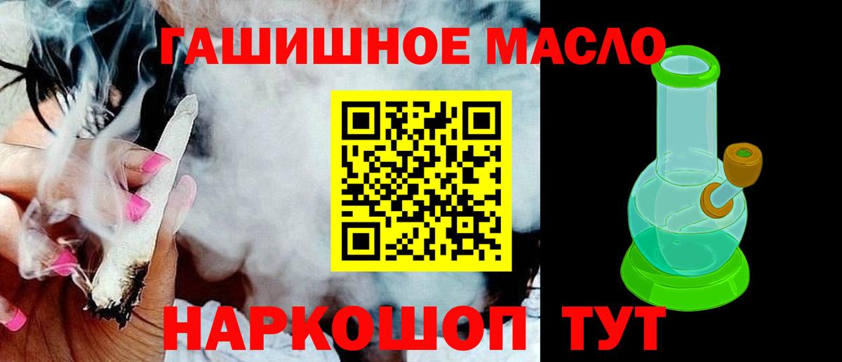 ТГК концентрат Артёмовский