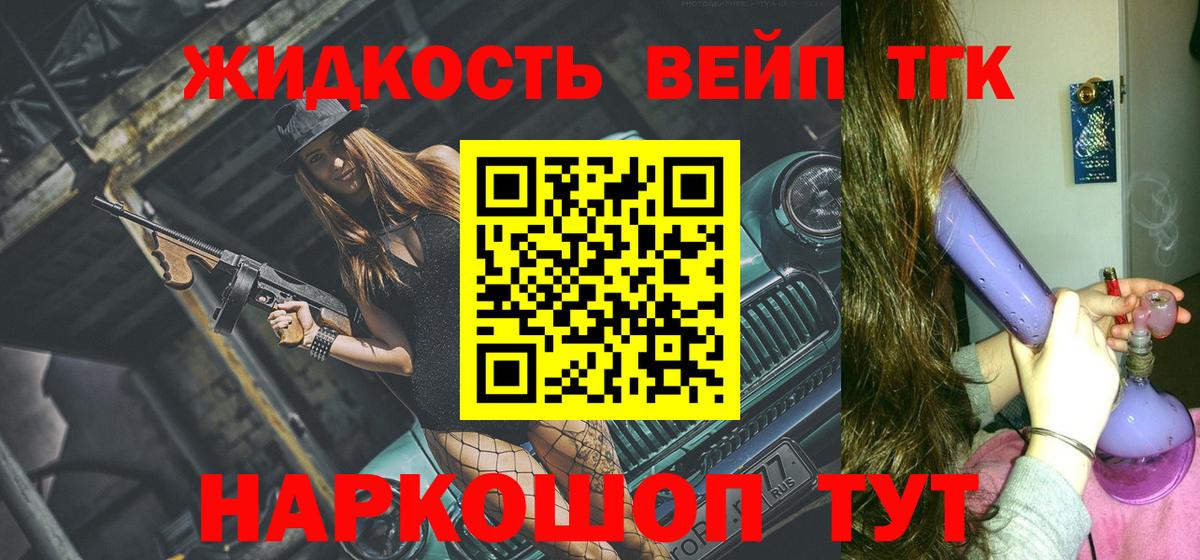   онион  Вход с VPN  Артёмовский  Дистиллят ТГК Wax 