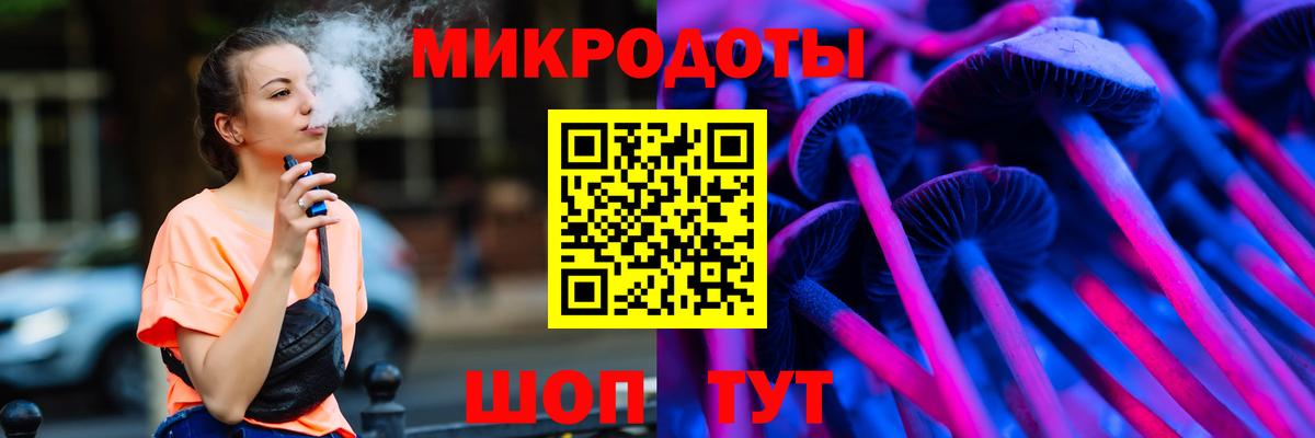 Псилоцибиновые грибы мухоморы  Вход с VPN  Артёмовский 