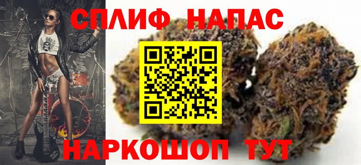 Cocaine  A PVP СК   Меф   ЭКСТАЗИ  ГАШИШ  ГАШИШ  Артёмовский  Вход с VPN  Конопля 
