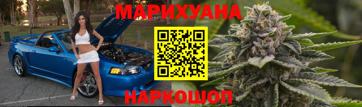 Шишки марихуана марихуана Артёмовский