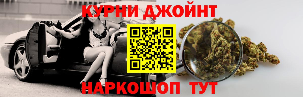 Артёмовский  Марихуана LSD WEED  Вход с VPN  Шишки марихуана LSD WEED  Каннабис ГИДРОПОН 